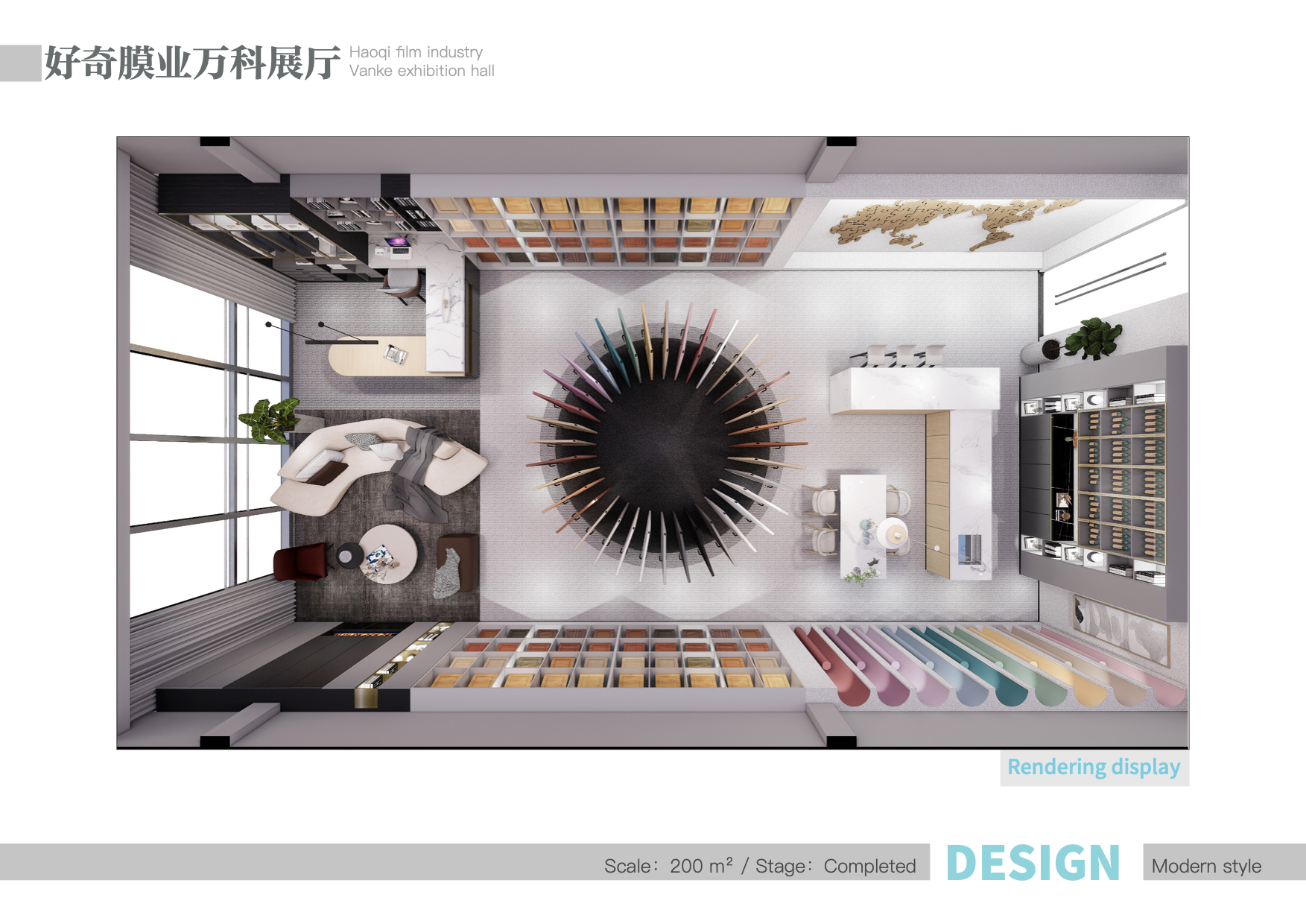 Curious Film Vanke Showroom Hero