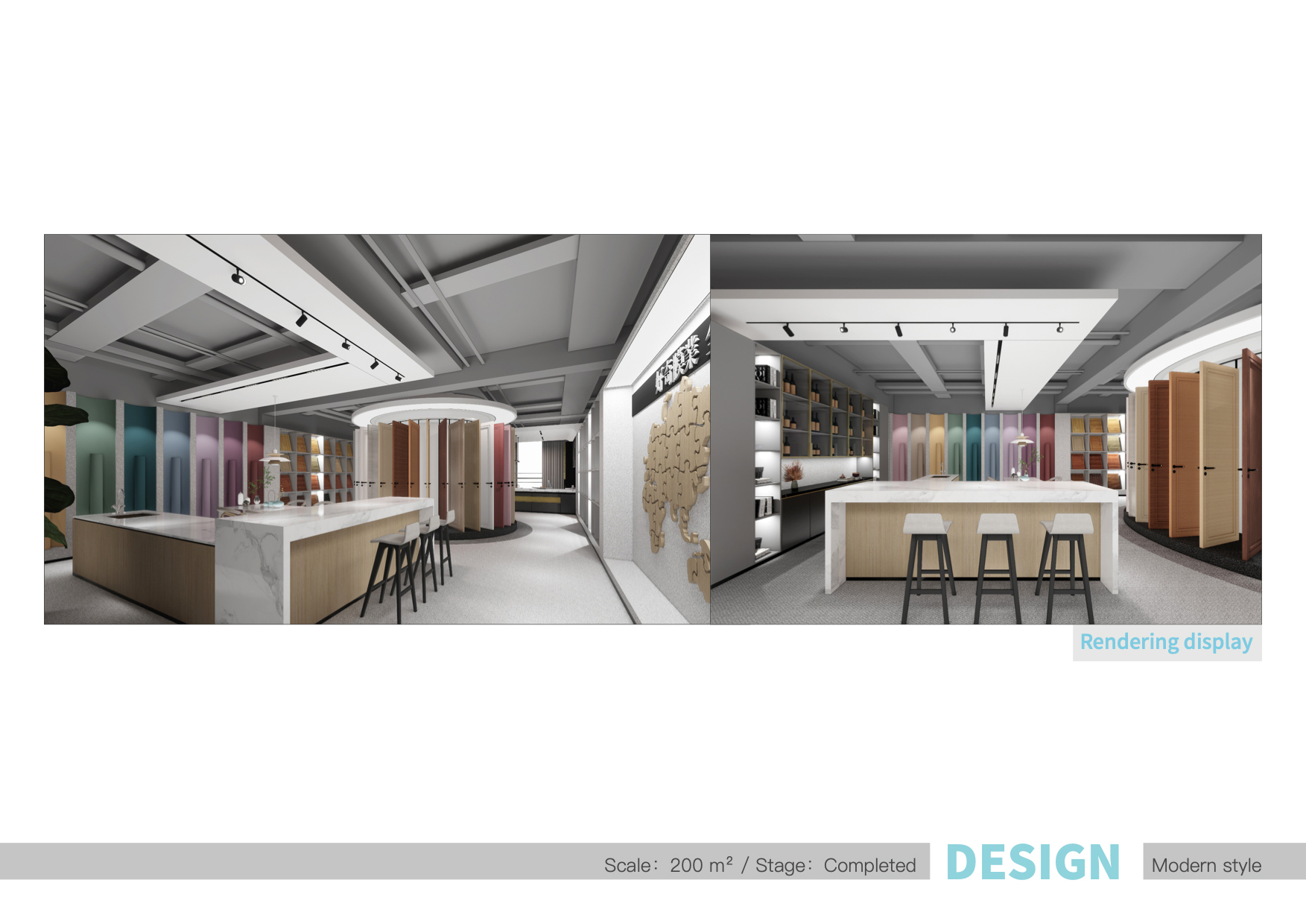 Curious Film Vanke Showroom Interior View 1
