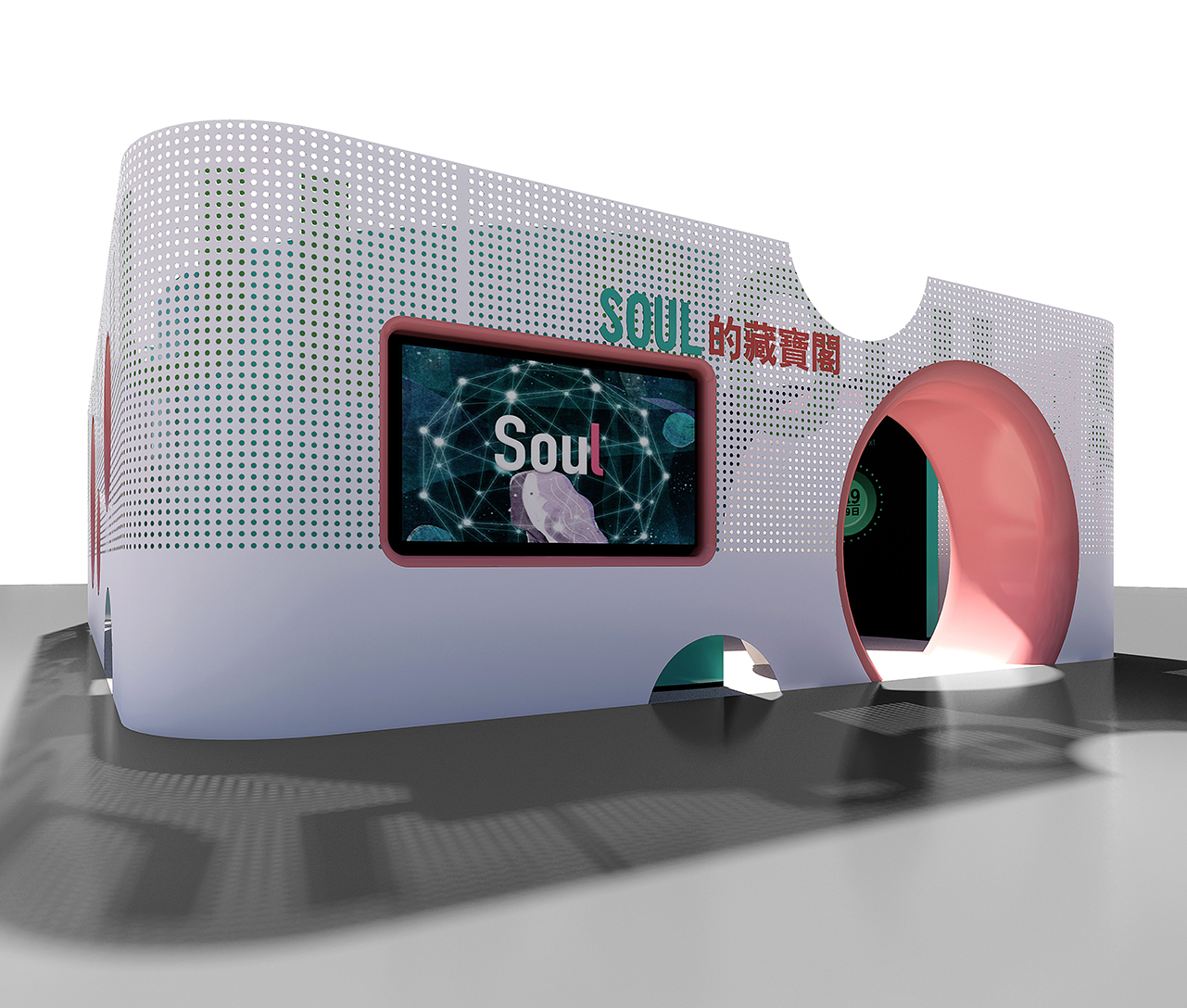 SOUL Treasure Pavilion Showroom Hero