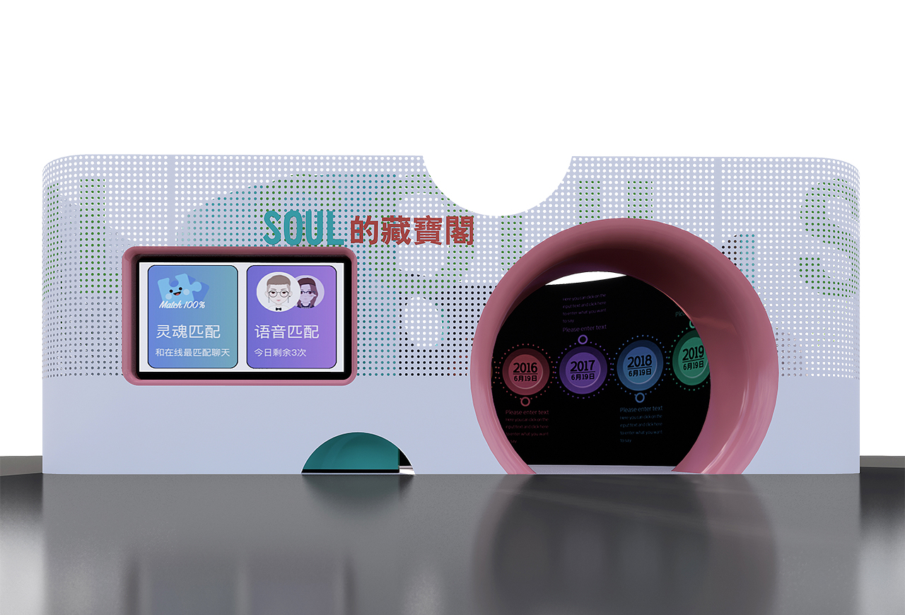 SOUL Treasure Pavilion Showroom Interior View 5