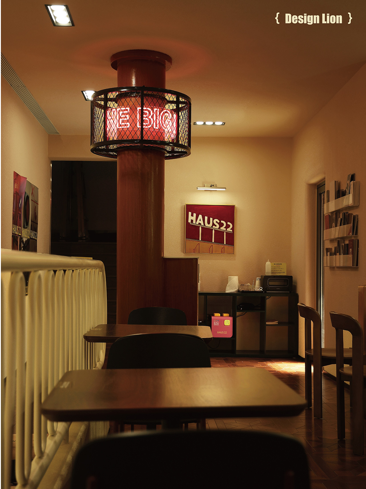 HAUS22 Interior View 2