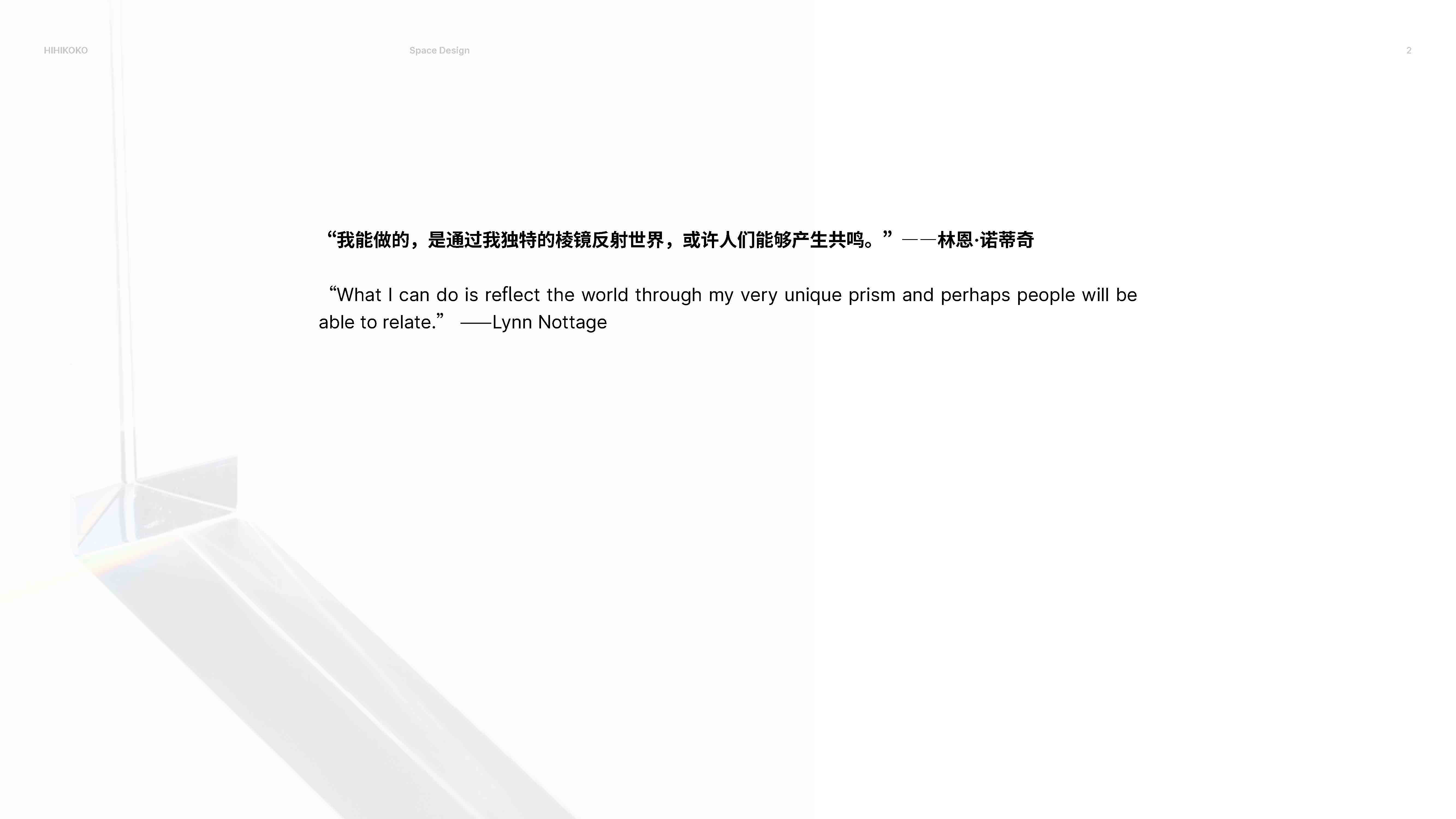 HIHIKOKO Spatial Design View 6