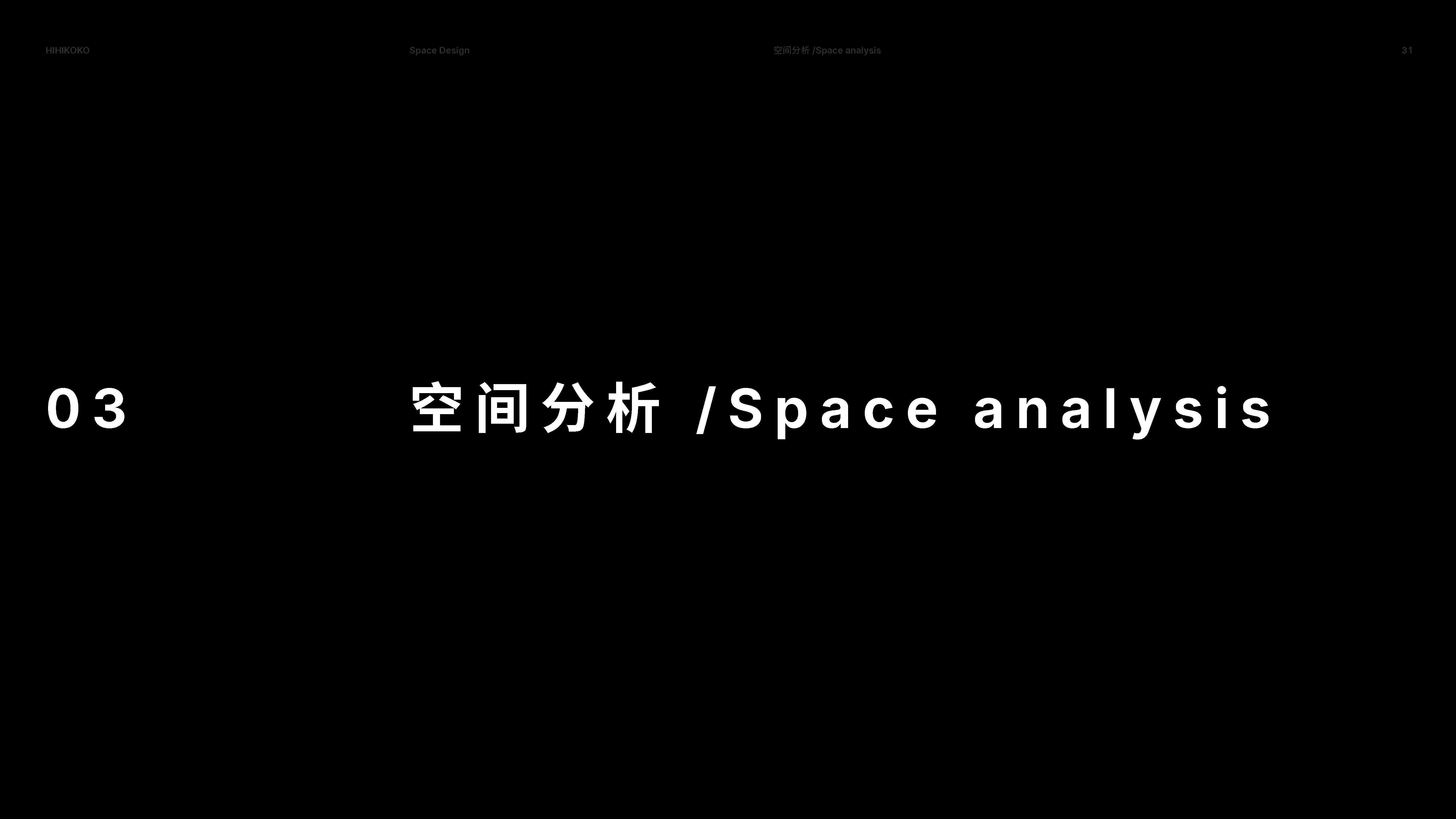 HIHIKOKO Spatial Design View 28