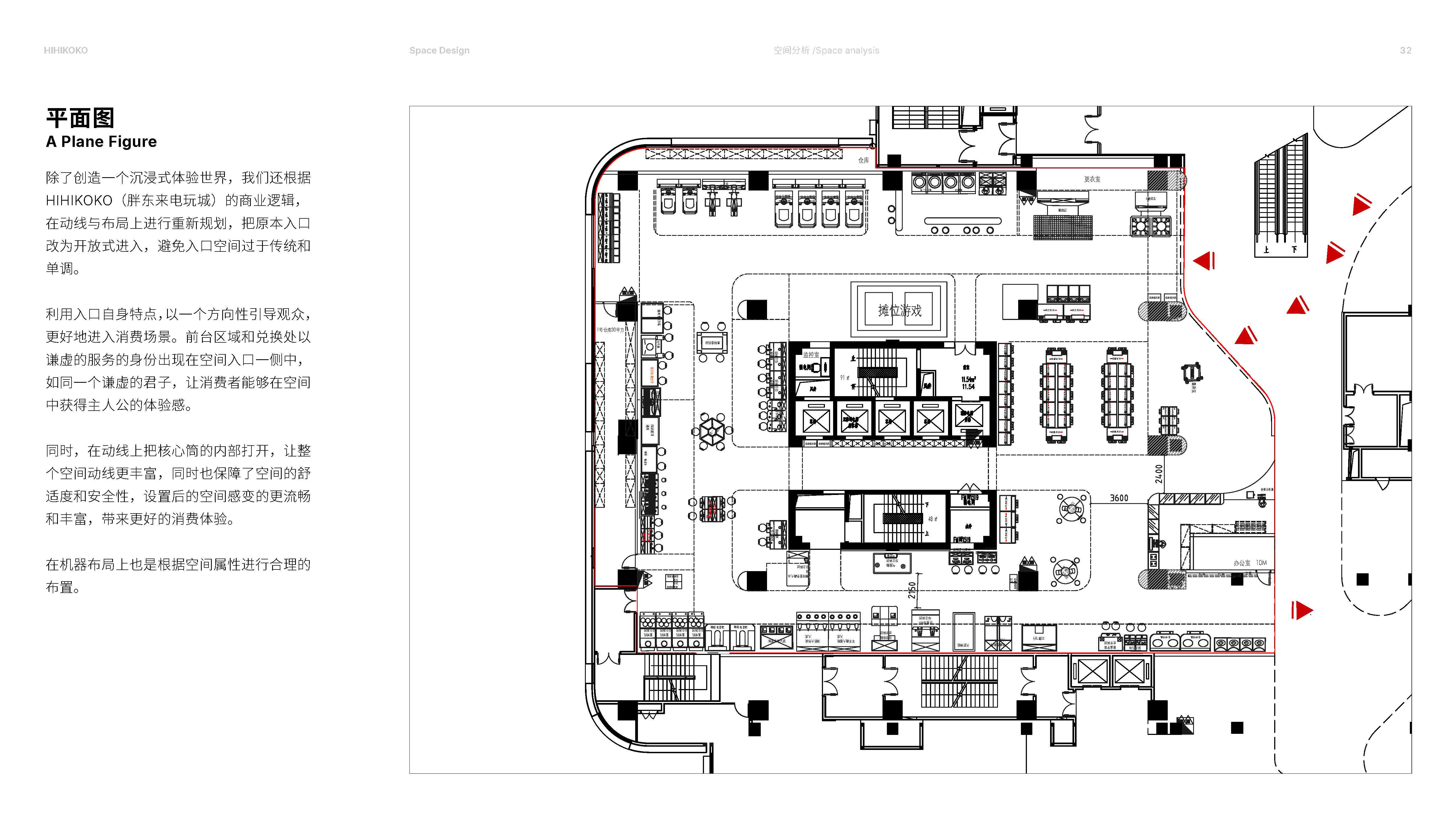 HIHIKOKO Spatial Design View 29