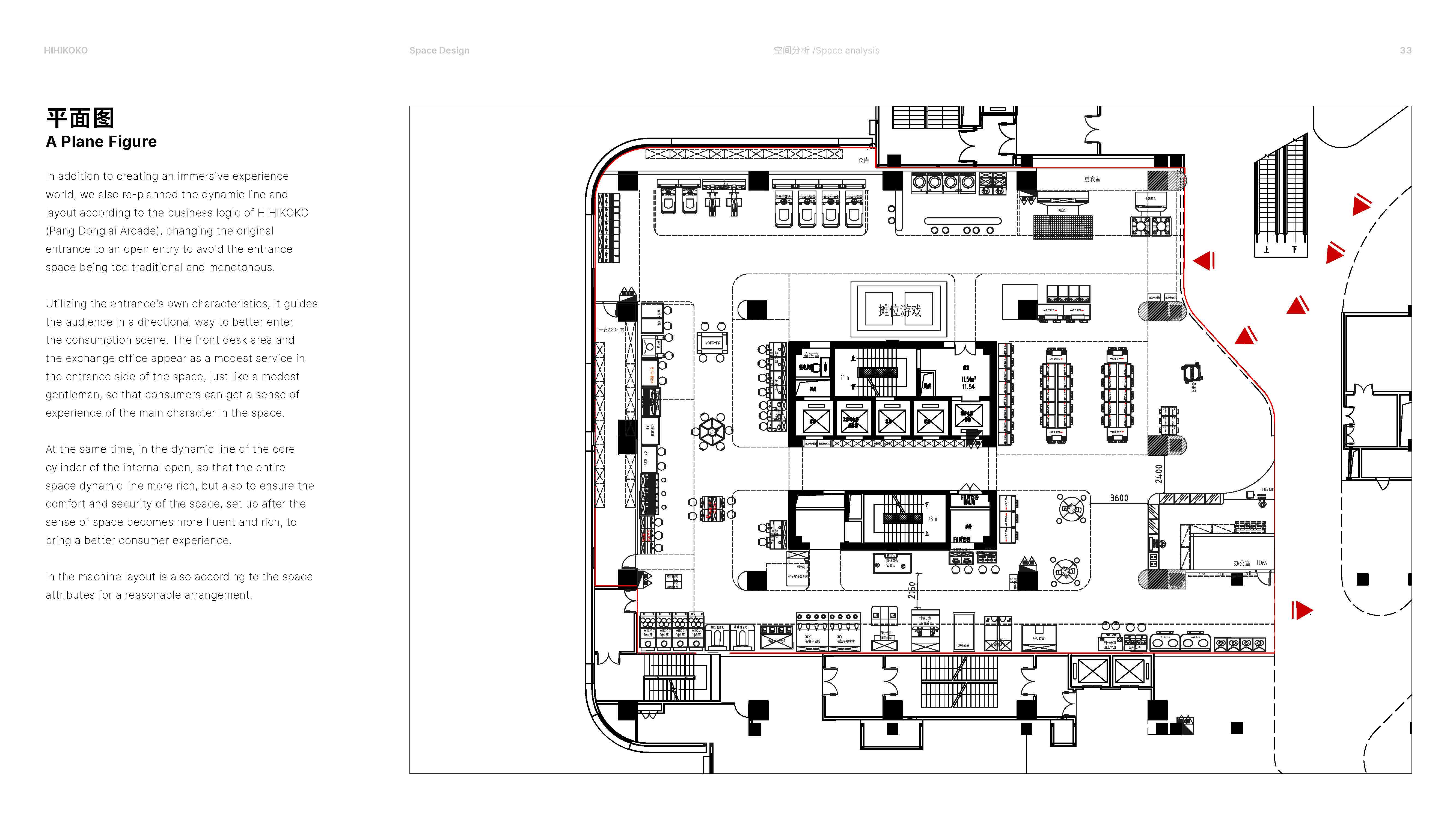 HIHIKOKO Spatial Design View 30