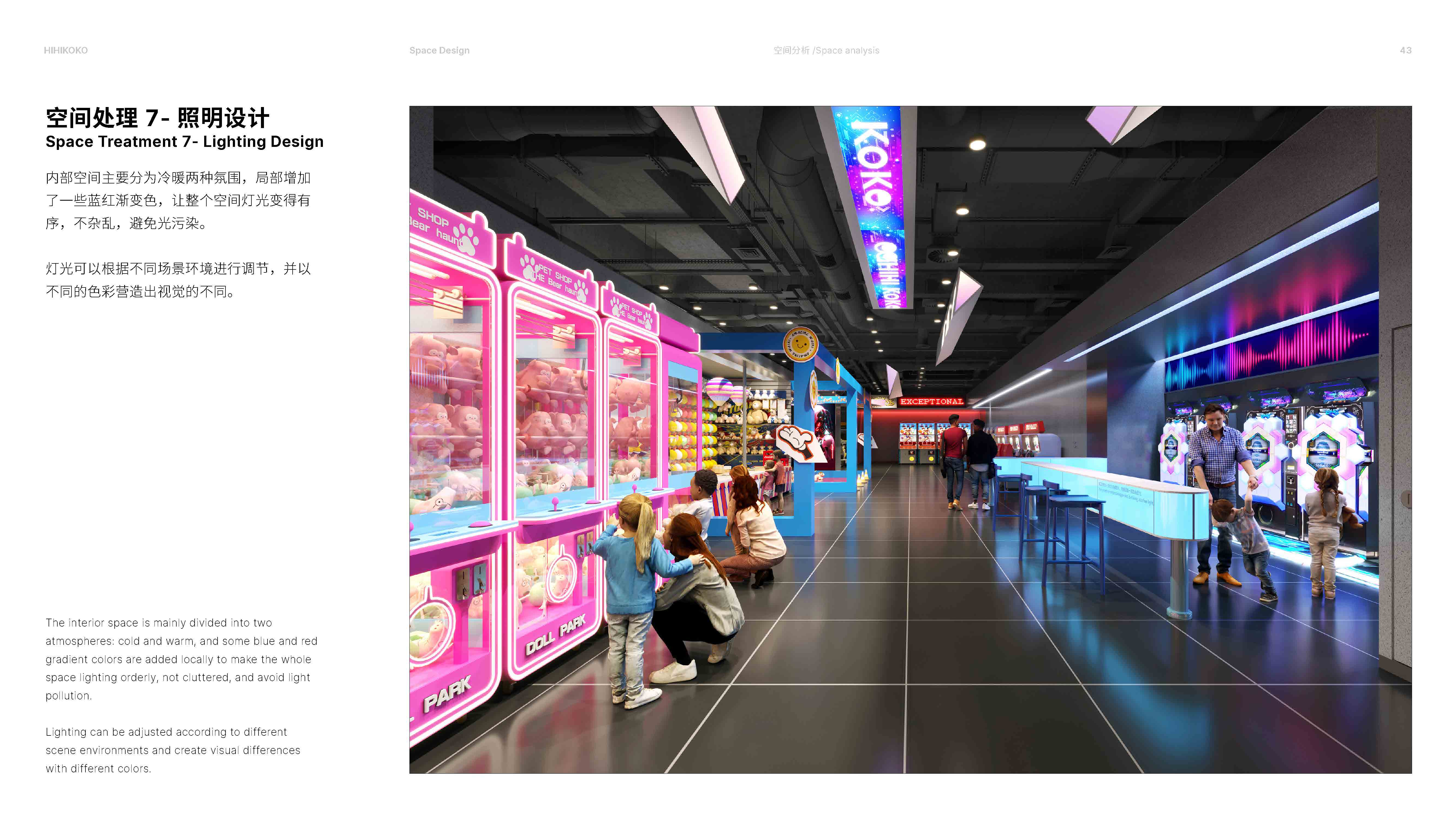 HIHIKOKO Spatial Design View 40