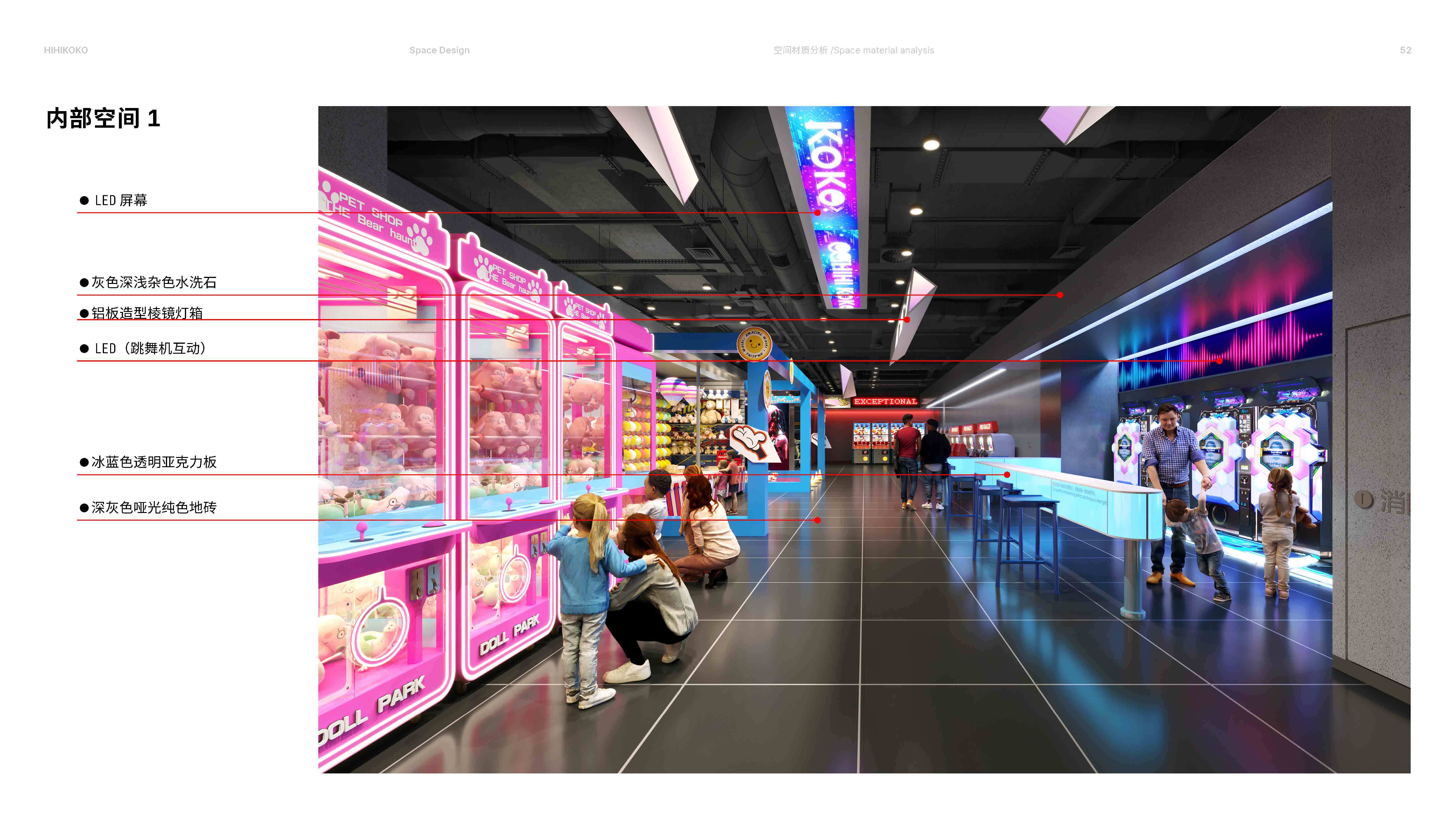 HIHIKOKO Spatial Design View 45