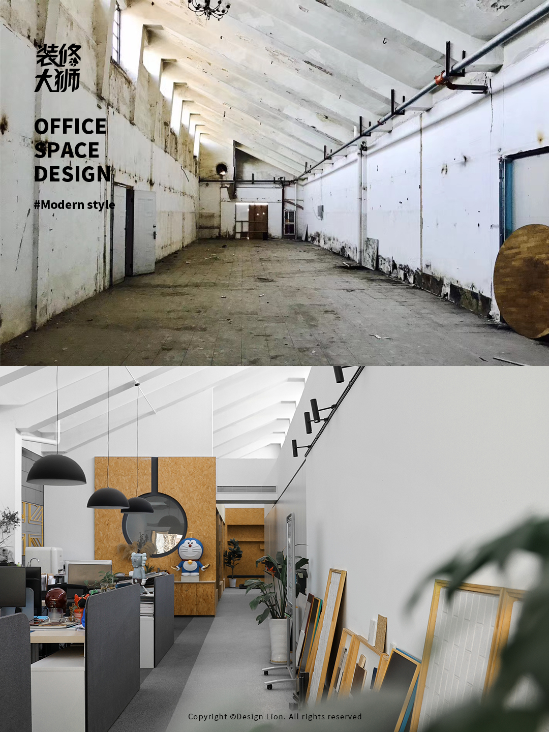 Office Design Interior View 10
