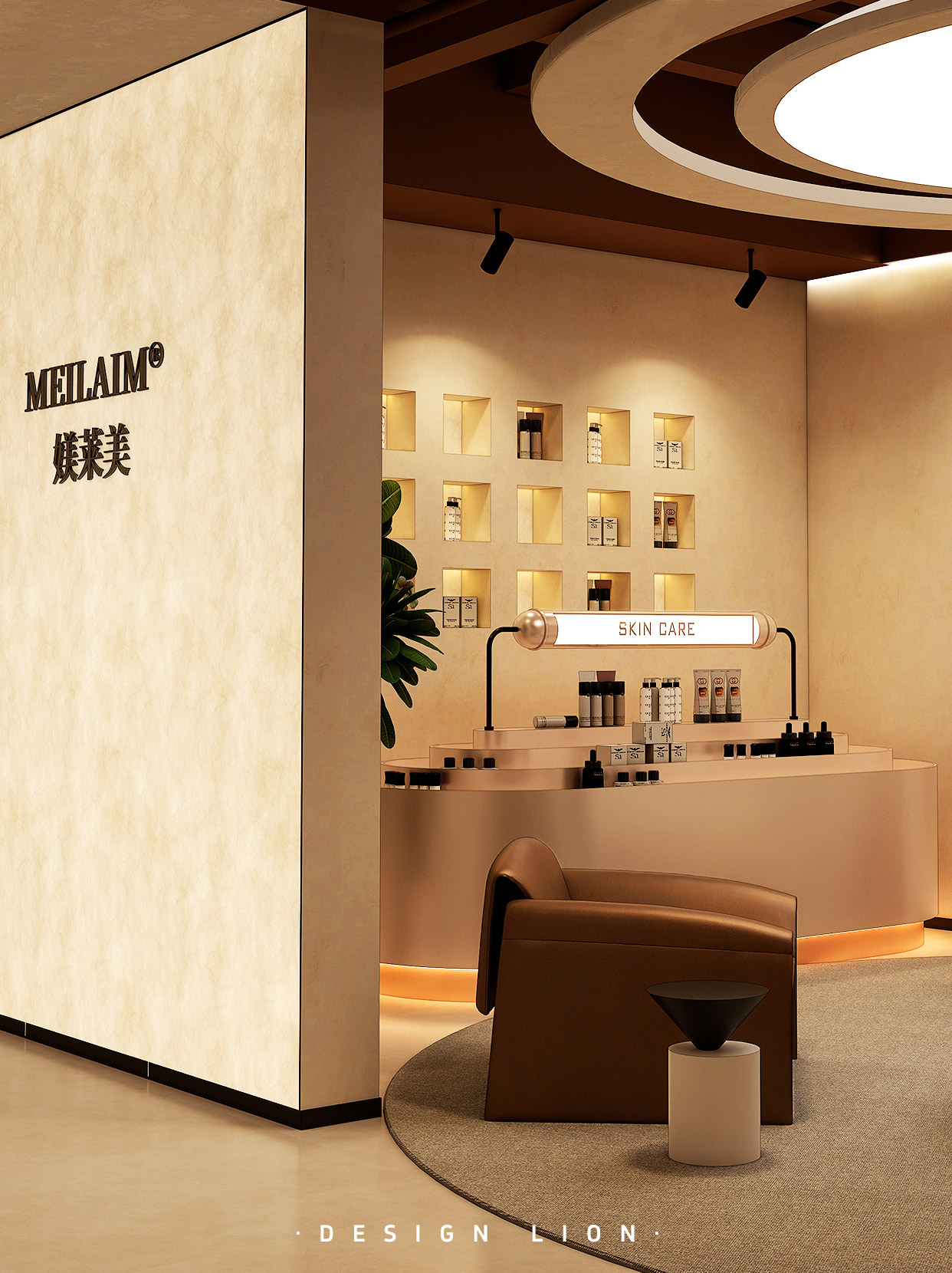 Mei Lai Mei SPA Interior View 1