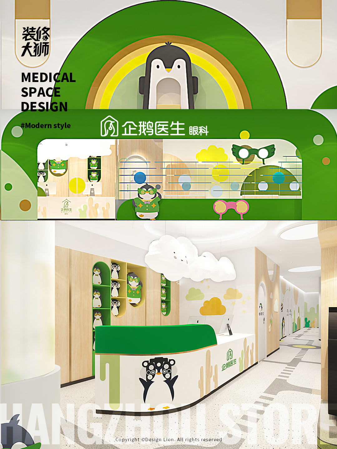 Penguin Doctor Interior View 8