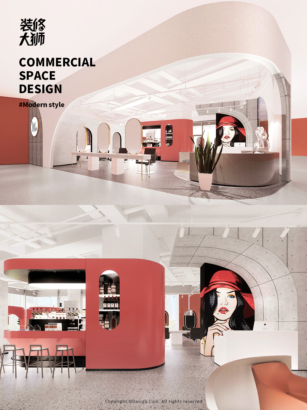 West Bund Styling Interior View 8