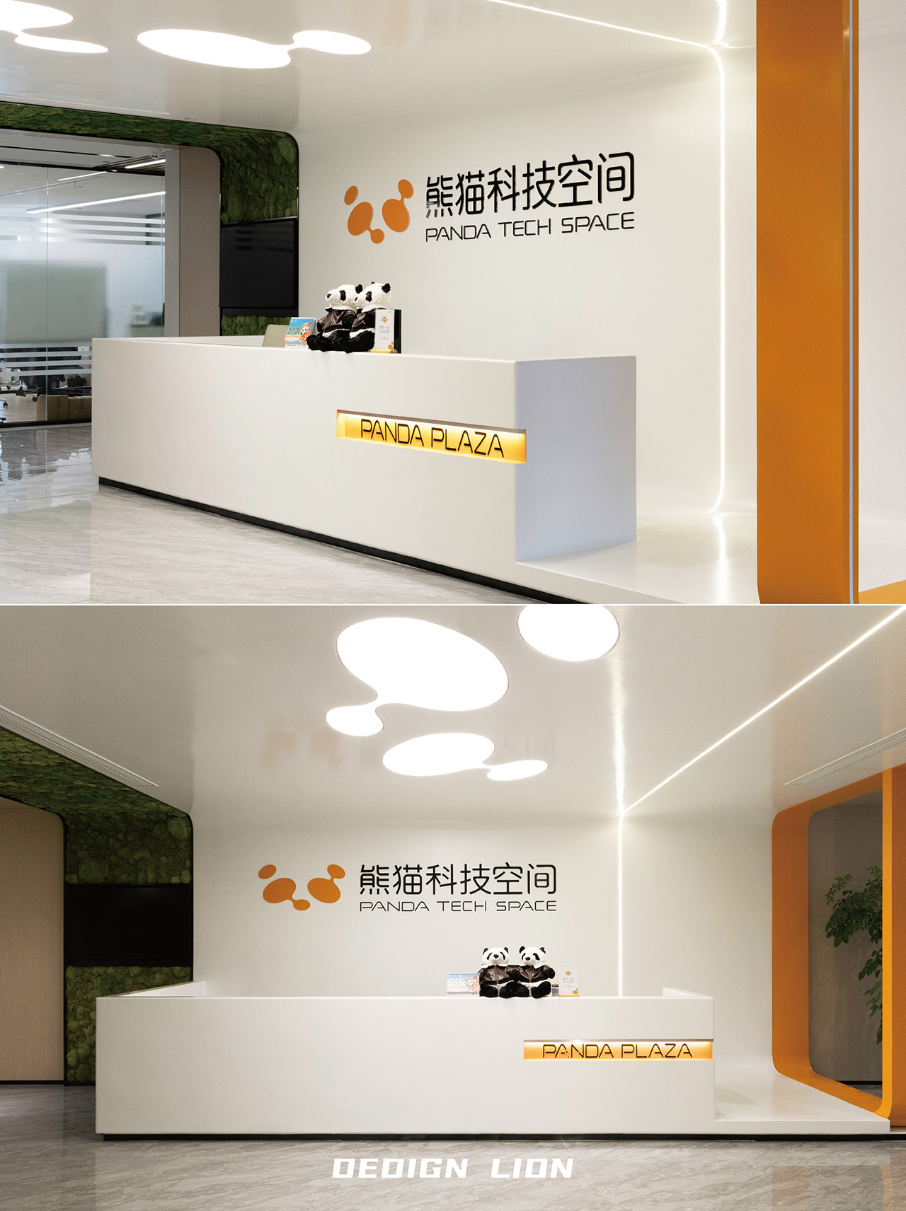 Panda Plaza Office Hero